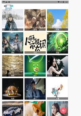 仙气桌面壁纸 第1张图