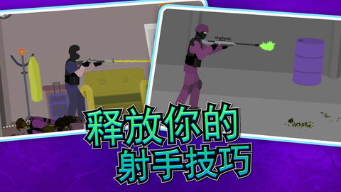 像素狙击游戏