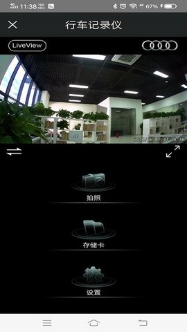 悦心智行APP