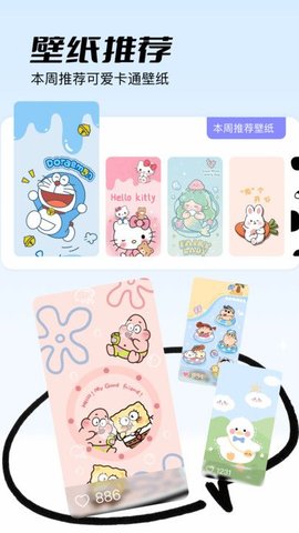 奇迹盒ProAPP