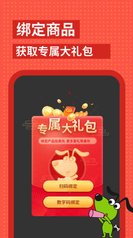 逻辑狗APP