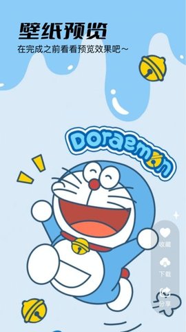 奇迹盒ProAPP