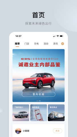 恒驰 第1张图