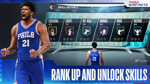 最强美职篮2(NBA Infinite)游戏