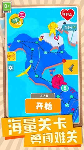 传奇王牌神枪手游戏