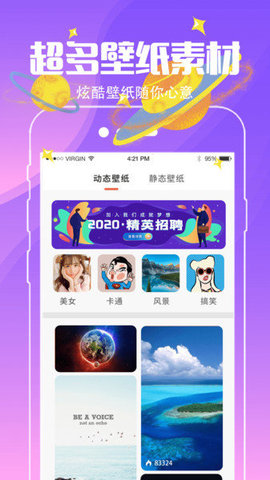小精灵壁纸 第1张图