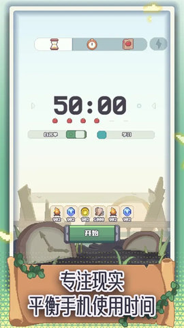 专注与文明游戏 第1张图
