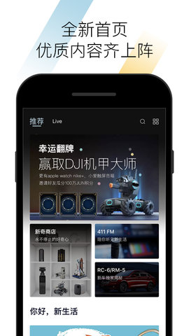 宝骏汽车 第2张图