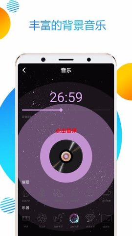 魔幻粒子2020APP