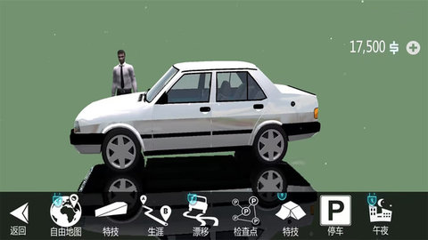 城市疯狂赛车手 第1张图