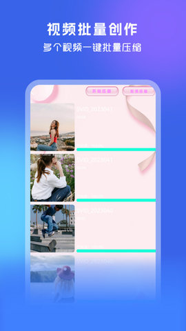 剪辑工坊App 第1张图