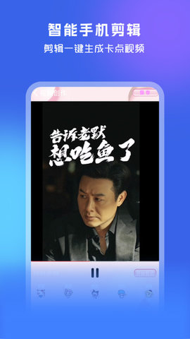 剪辑工坊AppAPP