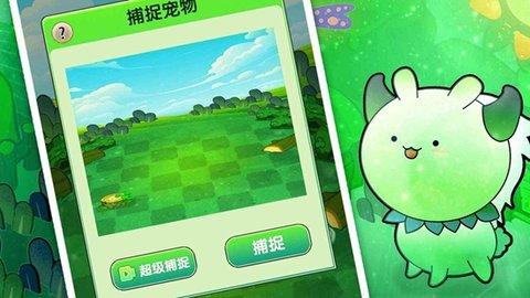 口袋妖兽训练师游戏