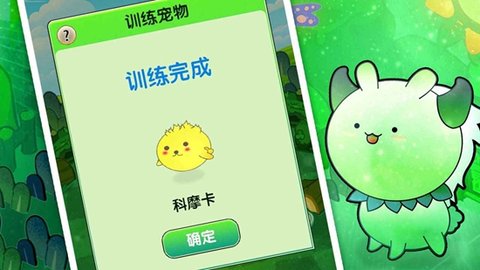口袋妖兽训练师 第1张图