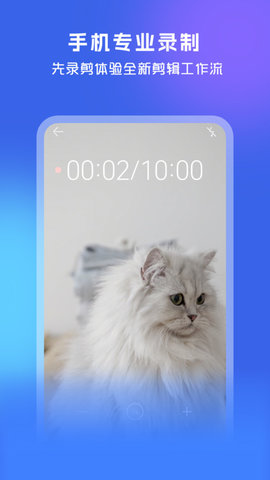 剪辑工坊AppAPP
