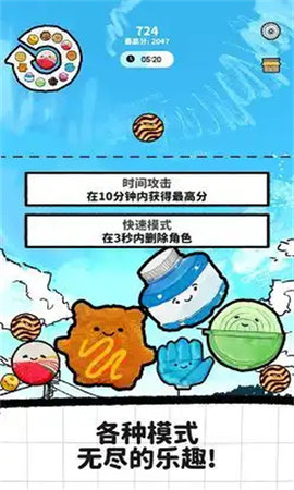 里克的文具店游戏