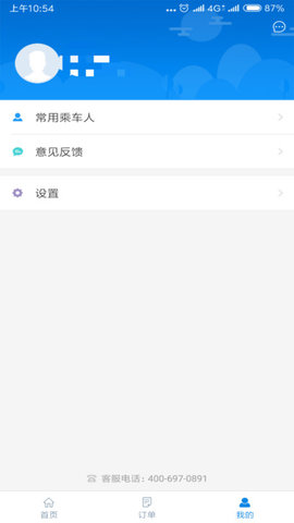 西藏汽车票 第1张图