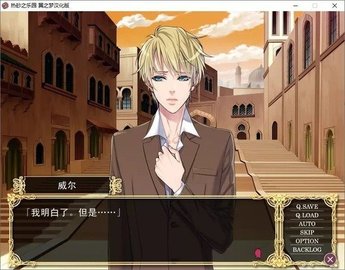 热砂的乐园 第2张图