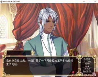 热砂的乐园 第1张图