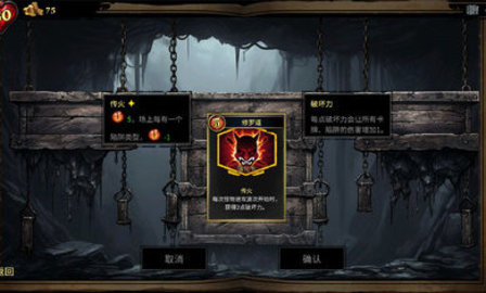 CD2陷阱大师游戏
