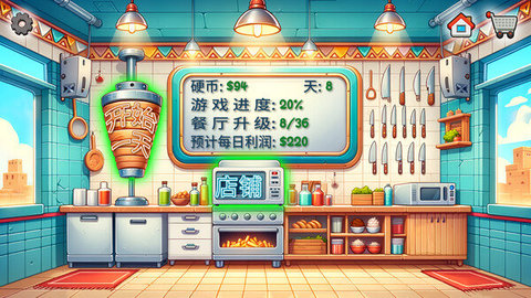 沙威玛传奇 第2张图