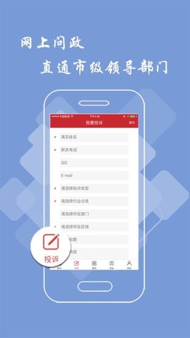 吉安头条APP