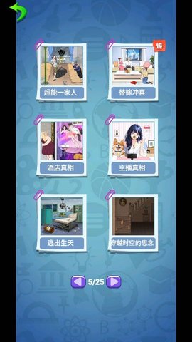 开窍必杀技游戏