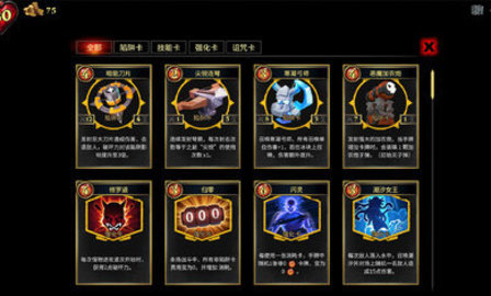 CD2陷阱大师游戏