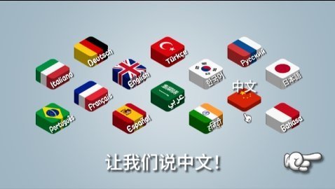 沙威玛传奇游戏
