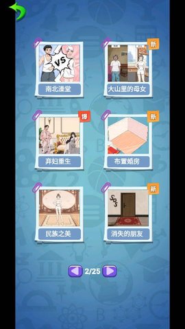 开窍必杀技游戏