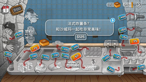 沙威玛传奇 第1张图