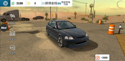 汽车停车场(Car Parking)游戏