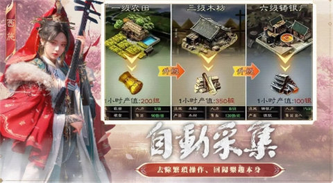 叫我秦始皇游戏