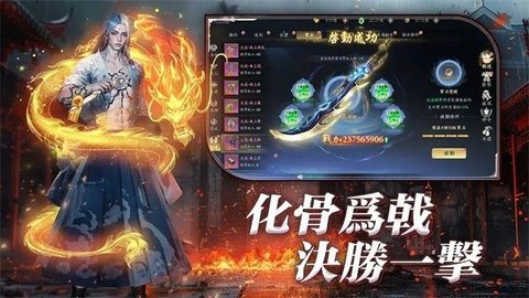 龙之骨鲤跃龙门游戏