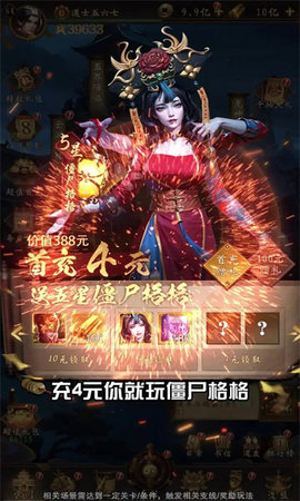 镇妖灯道宗游戏