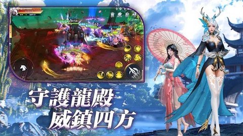 龙之骨鲤跃龙门 第1张图