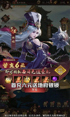 镇妖灯道宗游戏