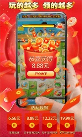 烹饪大作战 第1张图