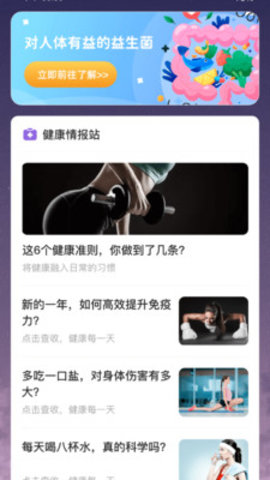 梦幻消食记游戏