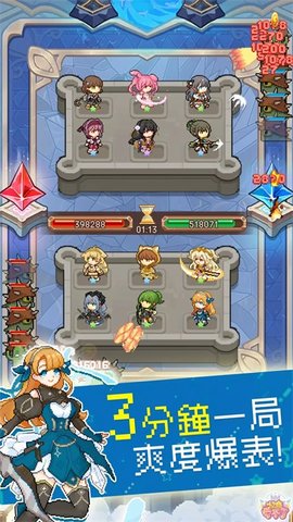 公主守不了游戏