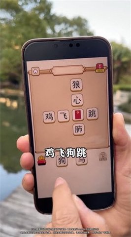 文采幸运星游戏