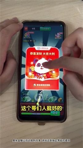 合成聚宝盆游戏