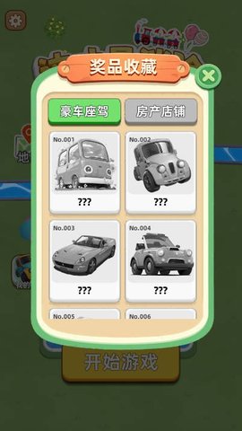 这才是消除 第1张图