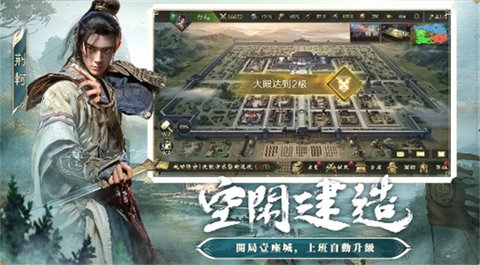叫我秦始皇 第1张图