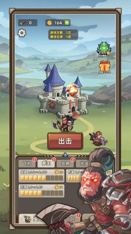 艾泽拉斯小队 第1张图
