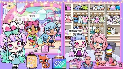米加梦幻城 第2张图