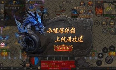 修真派传奇 第1张图