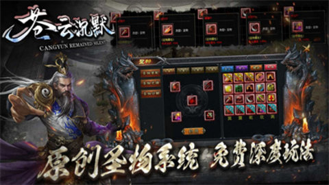 苍云沉默 第2张图
