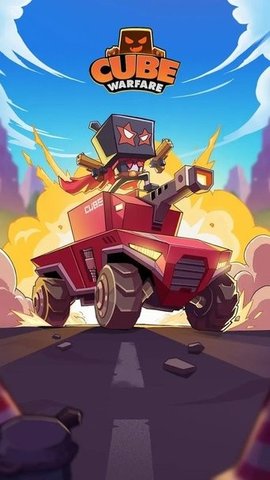 方块奇兵 第1张图