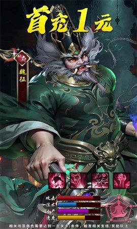 镇妖灯诡仙游戏